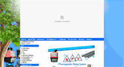Desktop Screenshot of npvequipment.co.th