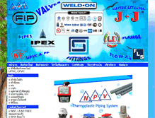 Tablet Screenshot of npvequipment.co.th